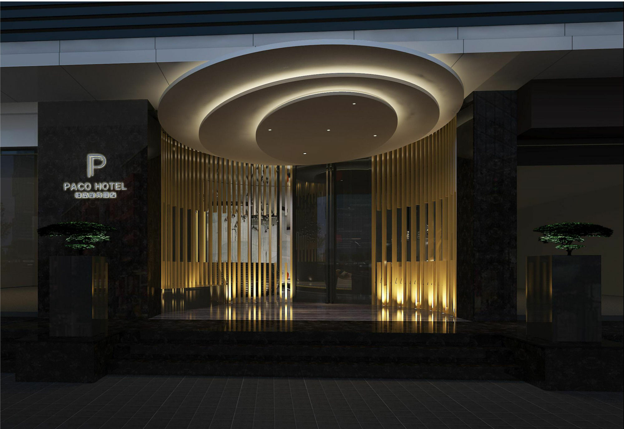 Paco Hotel-guangzhou Tiyu Xilu Metro Branch Hotel